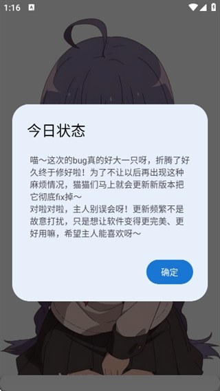萌宅社区官网推荐
