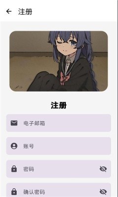 萌宅社区官网推荐