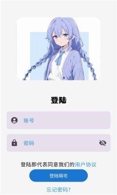 萌宅社区官方宅宅日常封面